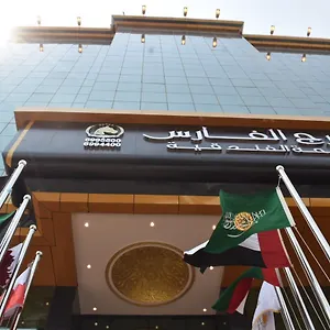 برج الفارس للاجنحة الفندقية جدة