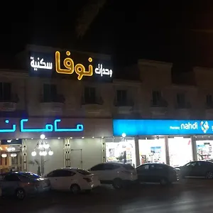 https://nova-apart.hotelsriyadh.net