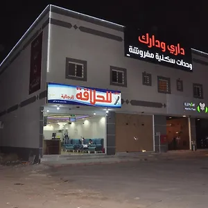 https://dary-wdarak-units.hotelsriyadh.net